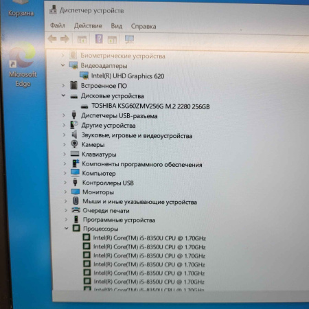 Ноутбук DELL Latitude 7490 P73G002 H88VLQ2 14,0"/  Intel Core i5-8250U/ 8 Гб/ 256 Гб/