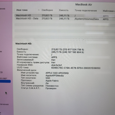 Ноутбук Apple MacBook Air M1 2020 13,3"/ Apple M1 3.2 ГГц/ 8 Гб/ SSD 256 Гб