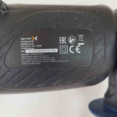 Перфоратор DEXTER 800RH2-30.5 