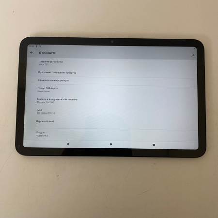 Планшет NOKIA T20 10,3" 4 гб 64 гб