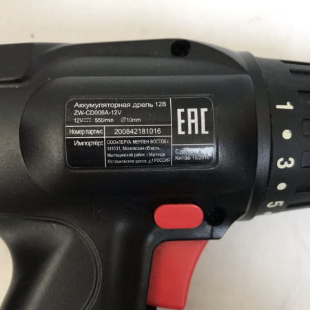 Шуруповерт HANDER ZW-CD006A-12V