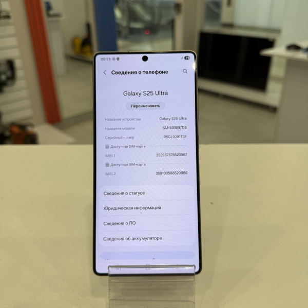 Мобильный телефон SAMSUNG S25 Ultra 12/256 гб