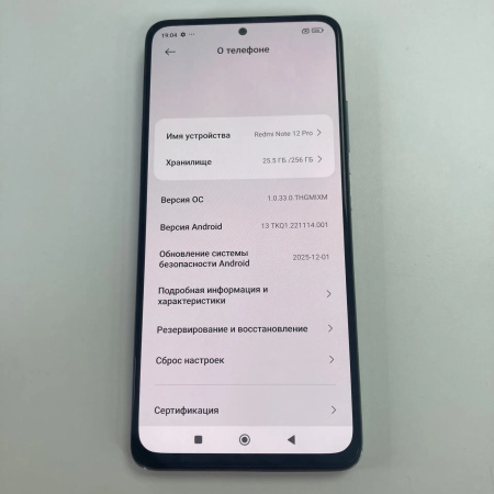 Мобильный телефон XIAOMI Redmi  Note 12 Pro 8/256 гб