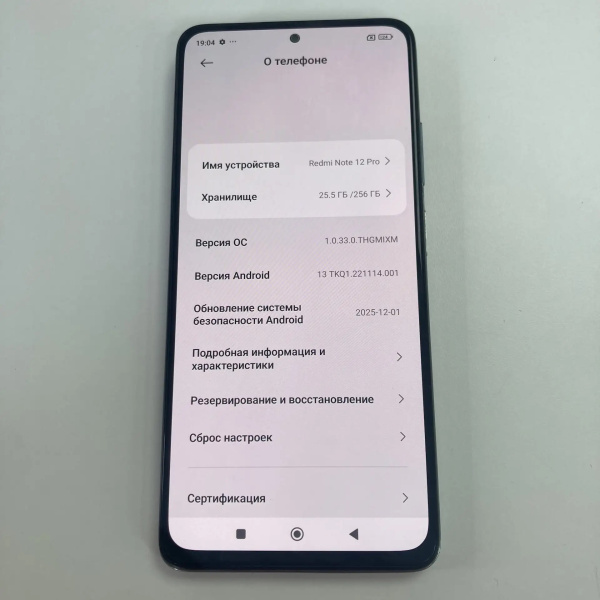 Мобильный телефон XIAOMI Redmi  Note 12 Pro 8/256 гб
