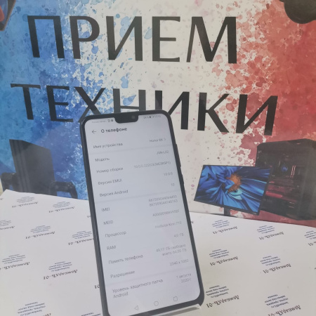 Мобильный телефон Huawei 8X 4/64 гб