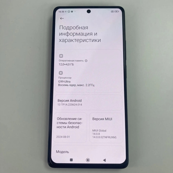 Мобильный телефон XIAOMI redmi note 13 pro 12/512 гб