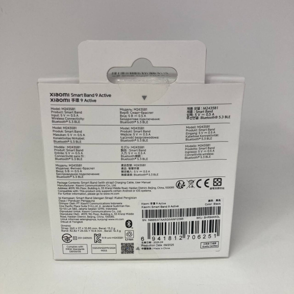 Смарт часы XIAOMI smart band 9 active