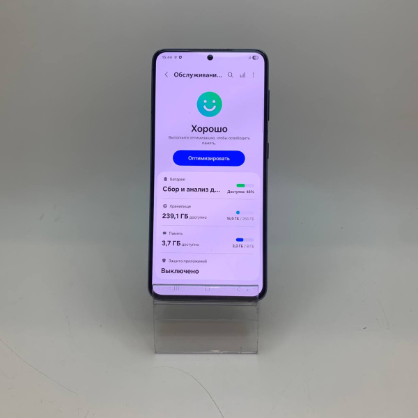 Мобильный телефон Samsung Galaxy S21 8/256 гб