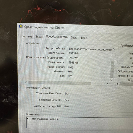 Ноутбук MSI GF76 Katana 11UC-480XRU  Intel Core i5-11400H/ 8 Гб/ ssd 512 Гб