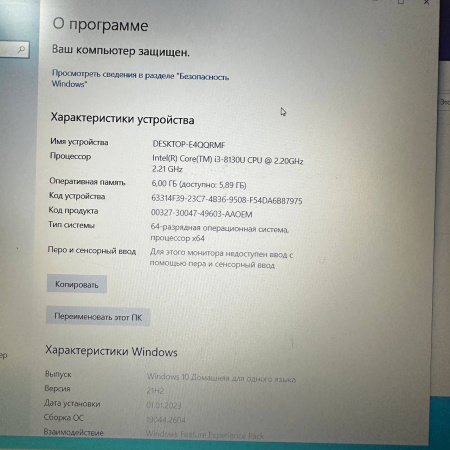 Ноутбук ASUS R542U R542U 15,6"/ INTEL CORE I3-8130U 2,20GHz/ 6 Гб/ 1 Тб/ SVGA UHD GRAPHICS 620