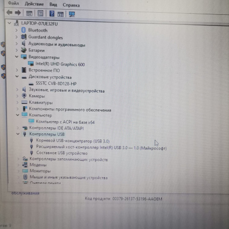 Ноутбук HP 240 G7 2V0E3ES 14,0"/ Intel Celeron N4020/ 4 гб/ SSD 128 гб