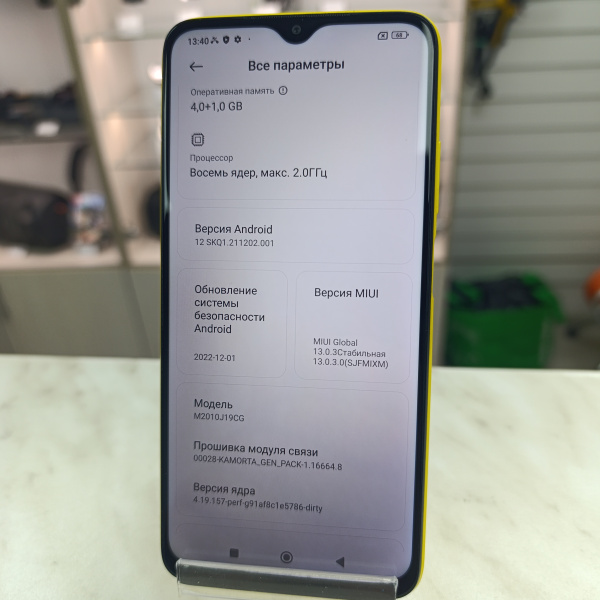 Мобильный телефон XIAOMI poco m3 4/64 гб