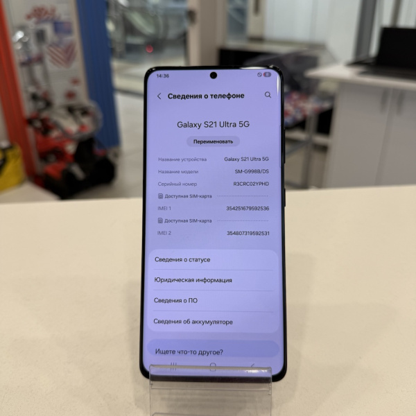 Мобильный телефон SAMSUNG S21 Ultra 5G 12/128 гб