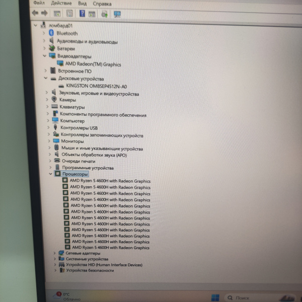 Ноутбук TANSHI M15C 15,6"/ АMD Ryzеn 5 4600H/ 16 Гб/ 512 Гб/