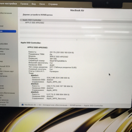 Ноутбук APPLE MacBook Air 2022 г. A2681 13,6"/ Apple M2/ 8 Гб/ 256 Гб/ Apple M2