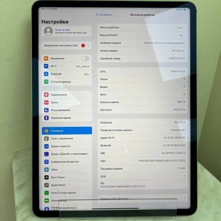 Планшет APPLE iPad Pro 2022 12,9" 256 гб