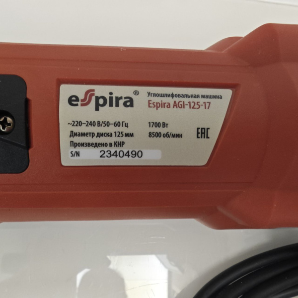 Ушм Espira agi-125-17