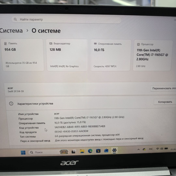 Ноутбук ACER  swift sf314-59 14,0"/ Intel Core i7-1165G7/ 16 Гб/ 1 Тб/
