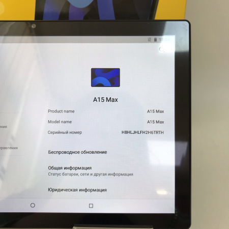 Планшет X-PRIME a15 max 10,1" 6 гб 128 гб