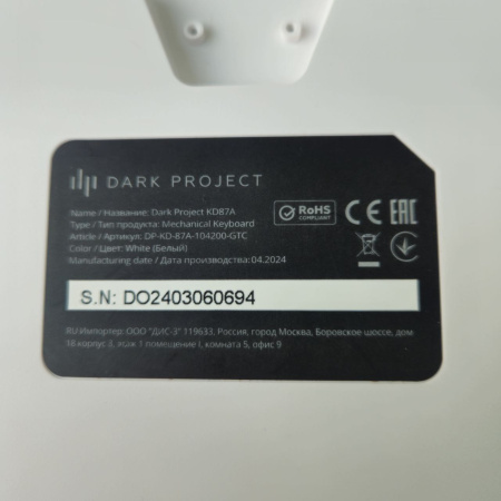 Клавиатура DARK PROJECT KD87A 
