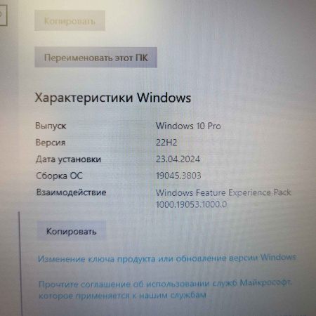 Ноутбук DELL Latitude 7490 P73G002 H88VLQ2 14,0"/  Intel Core i5-8250U/ 8 Гб/ 256 Гб/