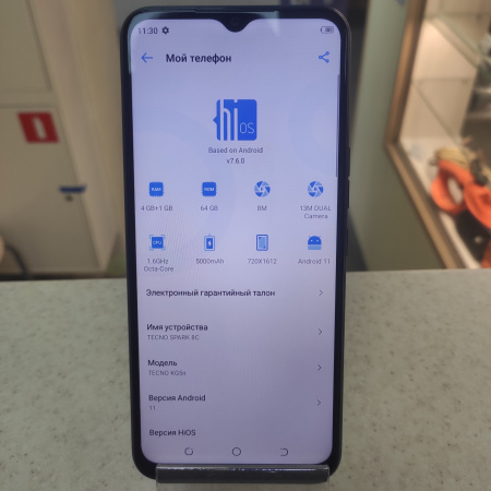 Мобильный телефон Tecno Spark 8C KG5n 4/64 гб
