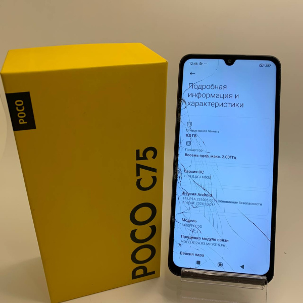 Мобильный телефон XIAOMI Poco C75 8/256 гб