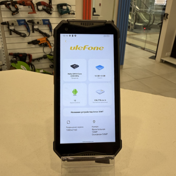 Мобильный телефон ULEFONE 20WT 12/256 гб