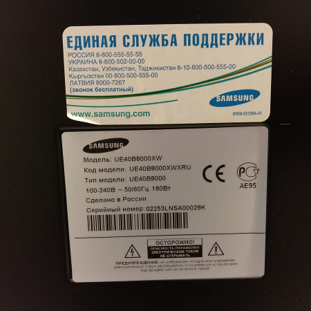 Телевизор SAMSUNG UE40B8000XW  40,0"