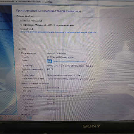 Ноутбук SONY VAIO PCG-71812V  15,6"/ Intel Core i3 2350m/ 4 гб/ HDD 500 гб/ Nvidia Geforce 410m