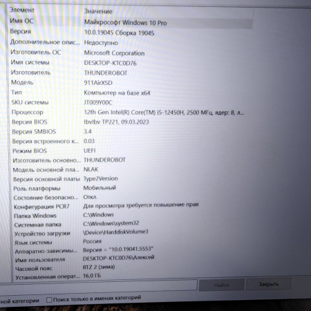 Ноутбук THUNDEROBOT thunderobot 911 air xs d thunderobot 911 air xs d 15,6"/  Intel Core i5-12450H/ 8 Гб/ 256 Гб/