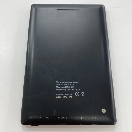 Электронная книга RITMIX  rbk-400