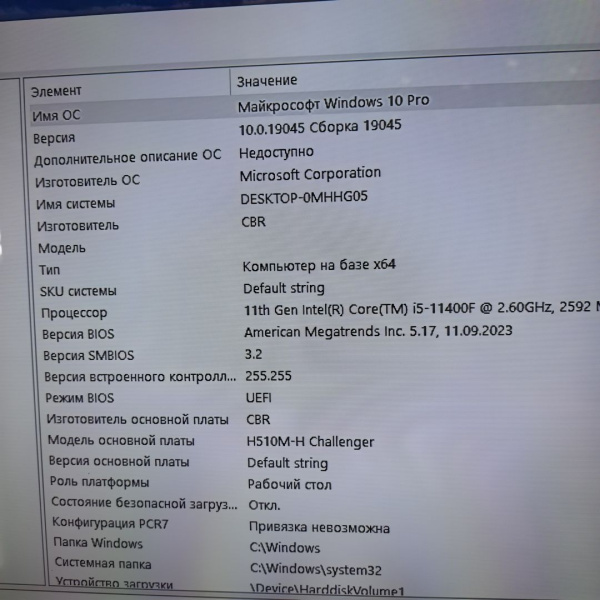 Системный блок I5-11RTX3060 Intel Core i5-11400F/ 16 Гб/ 512 Гб/ NVIDIA GeForce RTX 3060 Ti Founders Edition  8 Гб