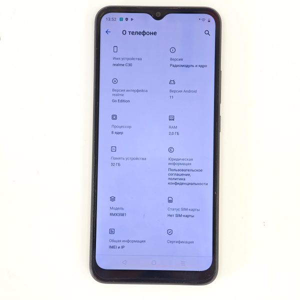 Мобильный телефон REALME C30 2/32 гб
