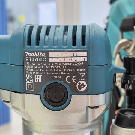 Фрезер MAKITA  rt0700c