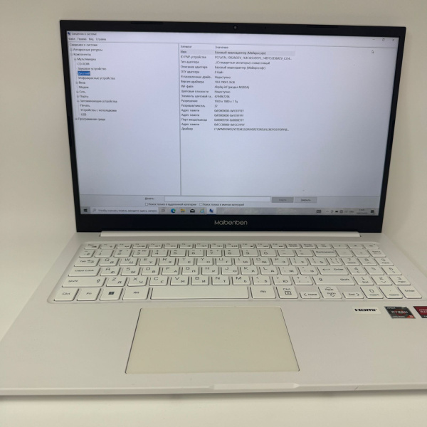 Ноутбук MAIBENBEN  M555 15,6"/ AMD Ryzen 5 5500U/ 16 Гб/ 512 Гб/