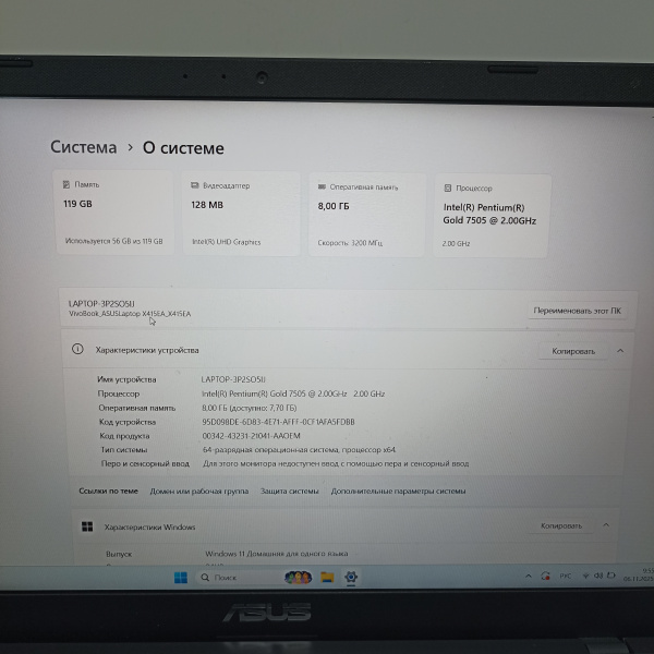 Ноутбук ASUS X415E X415EA-EB1310W 14,0"/ Intel Core i5-1135G7/ 8 Гб/ 256 Гб/