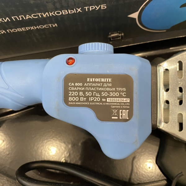 Паяльник для пластиковых труб Favourite CA 800