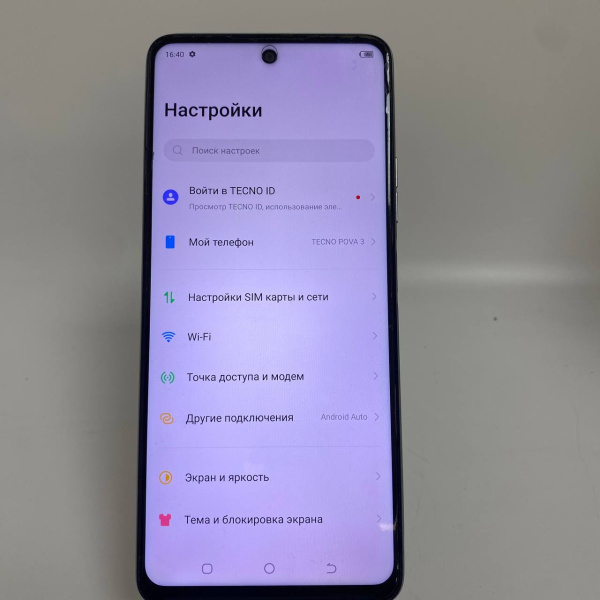 Мобильный телефон TECNO Pova 3 6/128 гб