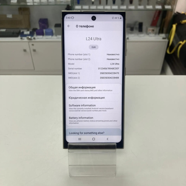 Мобильный телефон G24 4Gb/64Gb