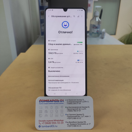 Мобильный телефон SAMSUNG A32 6/128 гб