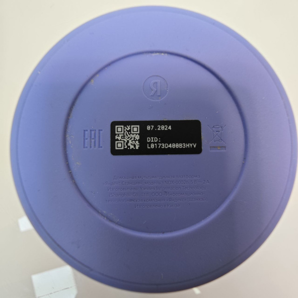 Станция ЯНДЕКС Станция Лайт 2 yndx-00026