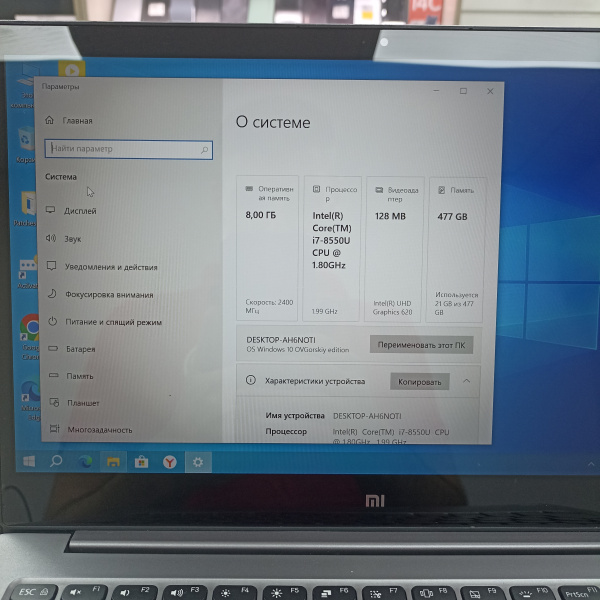 Ноутбук XIAOMI mi noteboock air 13,3"/ Intel Core i7-8550U/ 8 Гб/ 512 Гб/