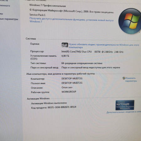 Системный блок OLDI Personal /Intel core DUO/4 Гб/ 720Гб/ Radeon HD3850