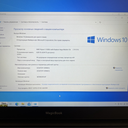 Ноутбук Honor MagicBook 14 (Nbl-WAQ9HNR) 14"/ AMD Ryzen 5 3500u/ 8 гб/ SSD 256 гб/ AMD Radeon Vega 8