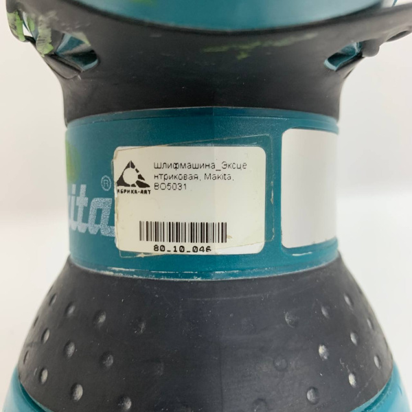 Шлифмашина MAKITA bo5031