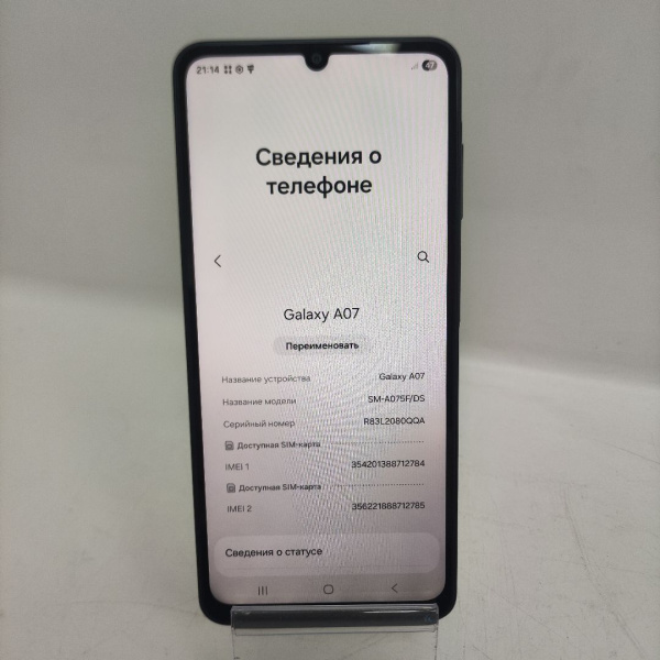 Мобильный телефон Samsung Galaxy A07 6/128 гб