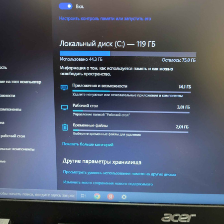 Ноутбук ACER Aspire 3 A315-56-315A 15,6"/ Intel Core i3-1005G1, 1.2 ГГц/ 8 Гб/ 128 Гб/ Intel UHD Graphics