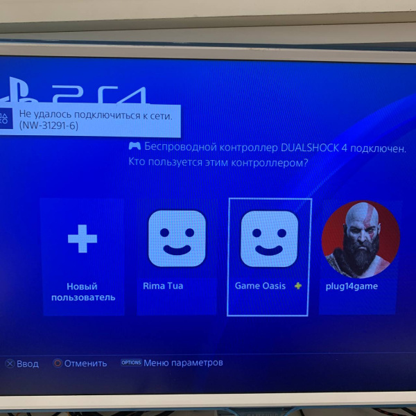 Игровая приставка SONY  playstation 4 slim 500gb