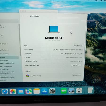 Ноутбук APPLE MacBook Air A1932 (2019)13,3"/ Intel Core i5 8210Y (1.6 - 3.6 ГГц, 2 ядра, 7 Вт)/ 8 Гб/ 128 Гб/ Int
